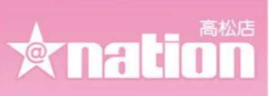 ＠nation(エーネーション)