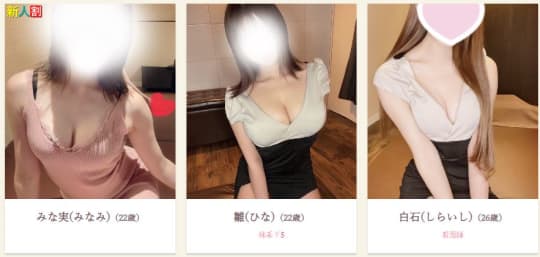 リッチアロマ 名古屋栄店