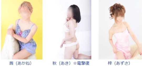 浪漫