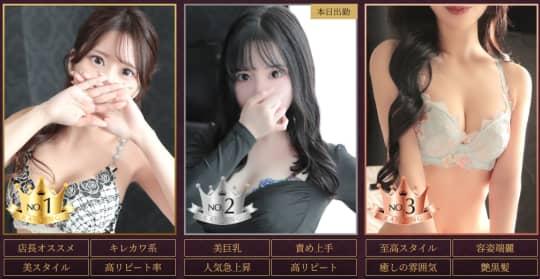 女性