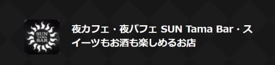 あ