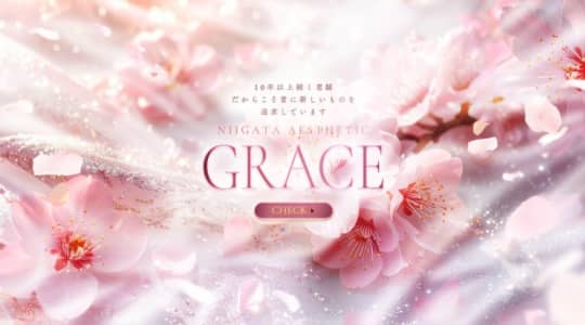 GRACEのトップページ画像