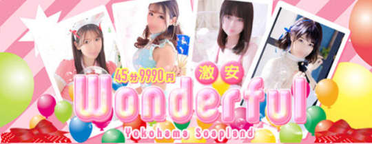 https://www.manzoku.or.jp/kanagawa/shop/28885/reviews/
