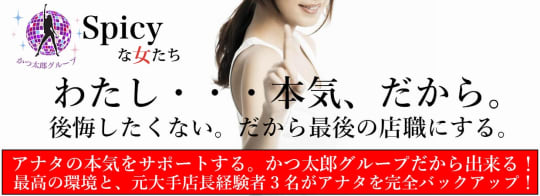 picyな女たち