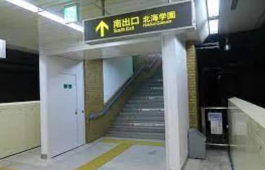 学園前駅