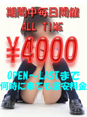 マックスのHP画像