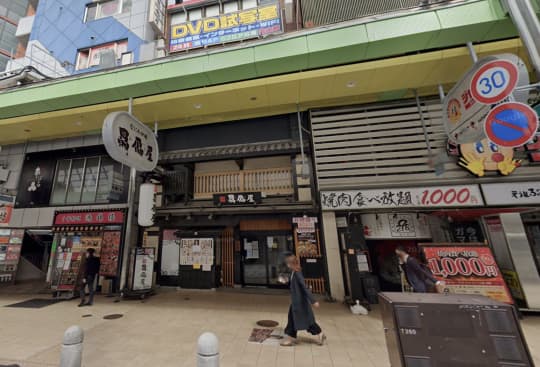 金太郎 神戸三宮本店