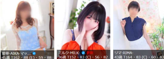 女の子