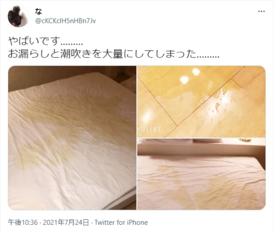 ツイッター