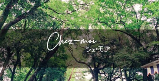 シェモア