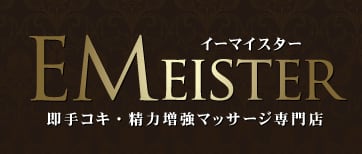 イーマイスター