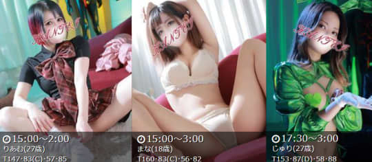変態なんでも鑑定団の女性一覧