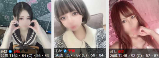 女の子