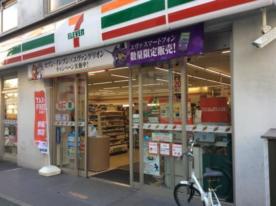 セブンイレブン福岡春吉3丁目店の画像