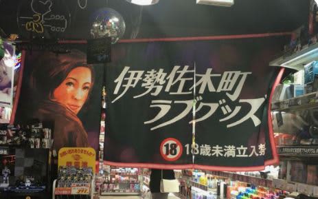 店舗画像