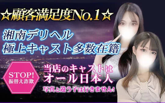 ネオエレガンスのTOP画像