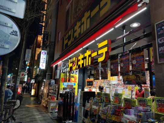 ドン・キホーテ上野店
