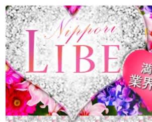 LIBE日暮里店