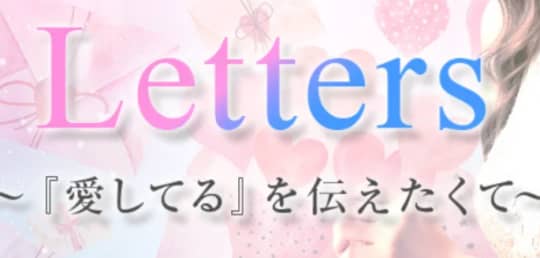 Letters