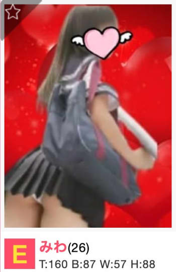 上野のピンサロ