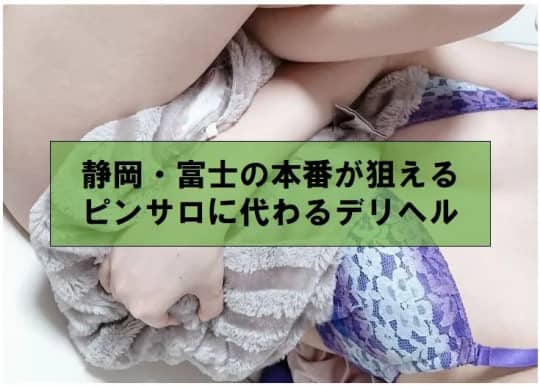 女の子