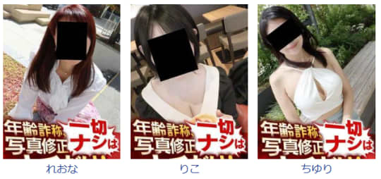 逢って30秒で即尺の女の子