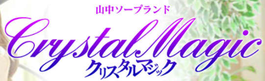 https://www.yamanaka-crystalmagic.net/