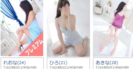 マスケラの在籍一覧