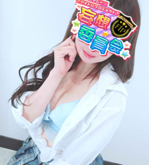 女性