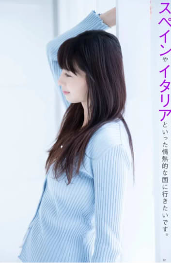 水色カーディガンの中条あやみ