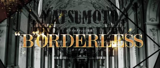 https://www.cherrygirl-matsumoto.com/
