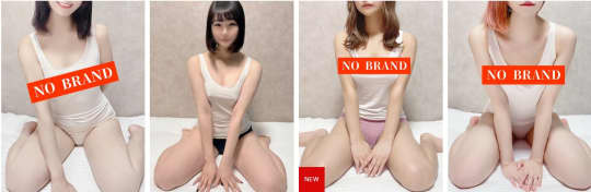 "NO BRAND(ノーブランド)”