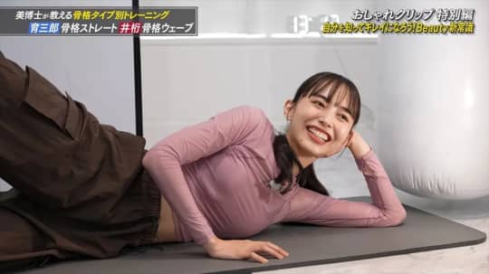 井桁弘恵 エロ