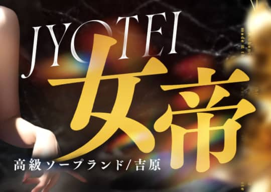 https://www.jyotei.net/