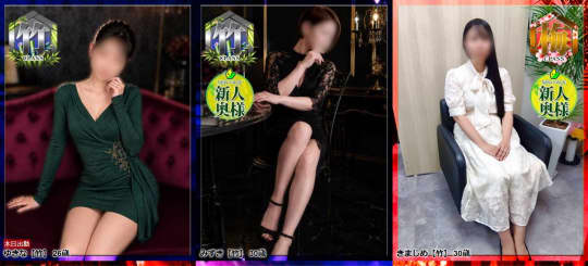 女性一覧
