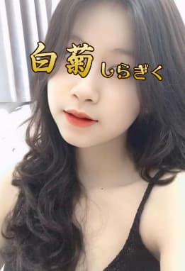 女の子