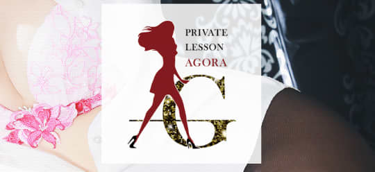 AGORA（アゴラ）