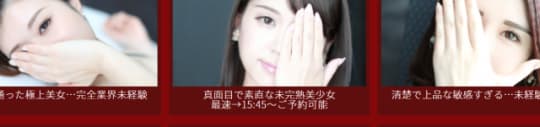 アマンルージュの女の子一覧