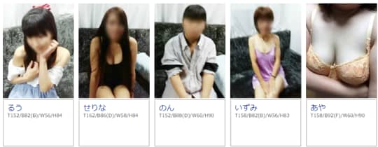 愛に恋の在籍一覧画像