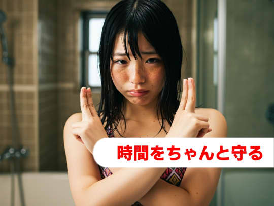マットヘルス 時間