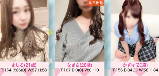 手コLABの女の子