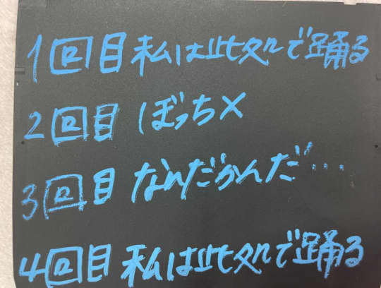 公演プログラム