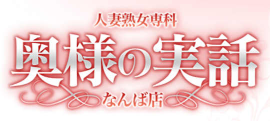 https://www.inran.tv/nanba/access/