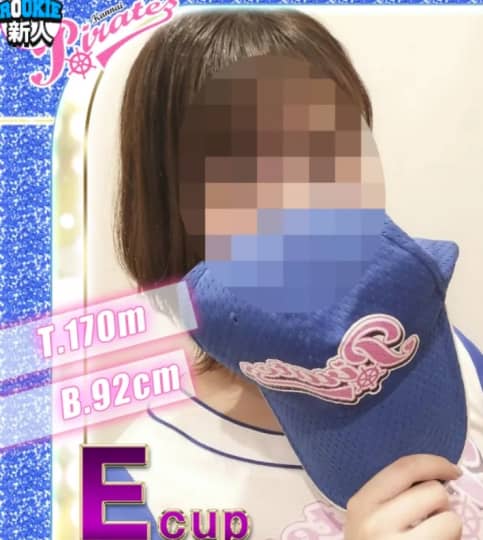 風俗嬢