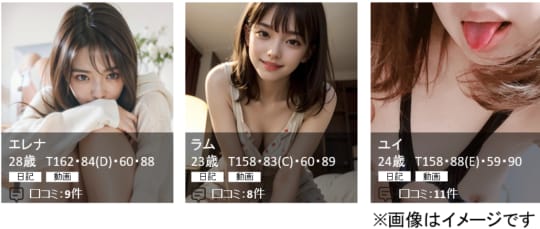 女性