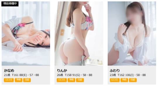 女の子画像