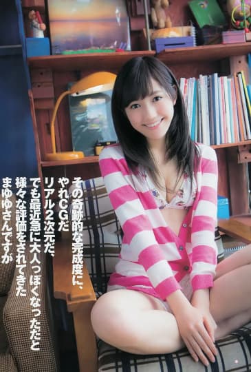 渡辺麻友 おっぱい