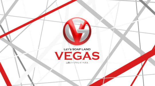 VEGAS(ベガス)_ロゴ