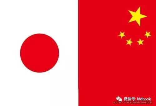 日本と中国の国旗