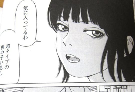 彼女はソレを我慢できない